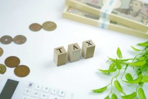 不動産取得税　とは