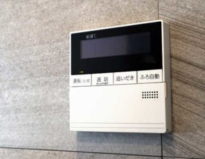 中古 住宅 プロパン ガス
