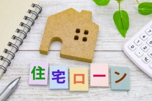 フラット35s 金利割引　条件