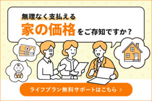 ハウスクローバー,不動産エージェント