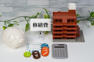 中古マンション 購入 失敗
