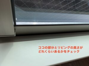 マンション 音問題 二重床