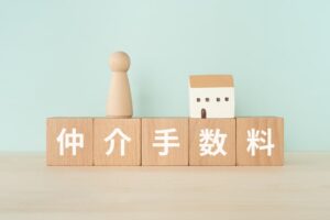 不動産売買仲介手数料