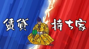 賃貸派 vs 持ち家派 因縁の戦いについに完璧な理論で決着がつく